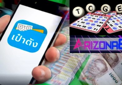sedang bermain togel arizona88